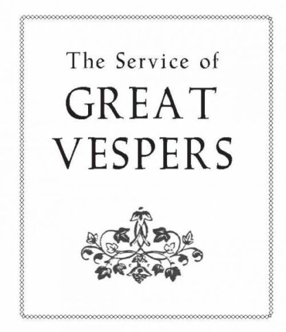 Great Vespers - Paperback