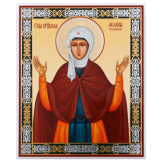 St Melania