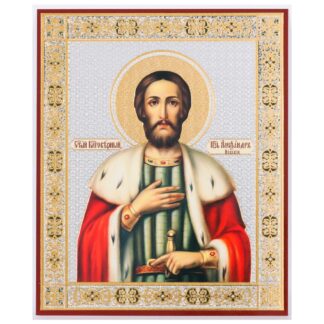 St Alexander Nevsky