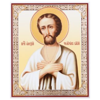 St Alexis/Alexei Man of God