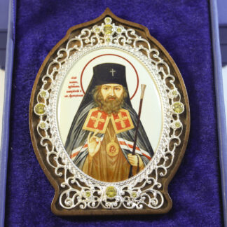 St John Maxamovich