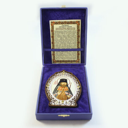 St John Maxamovich - Image 2