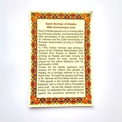 St. Herman 50th anniversary gift icon - Image 4