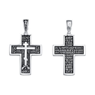 Silver cross, Soldiers Cross