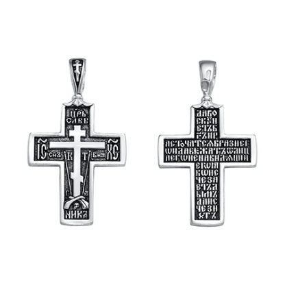 Silver cross, Soldiers Cross