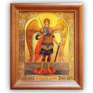 Archangel Michael - Framed with Glass - 5 x 6"