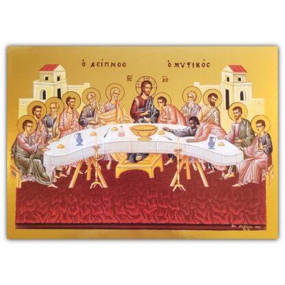 Last Supper Icon - Mounted with real gold leaf 8" x 11"
