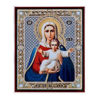 Mother of God - Leushinskaya - I am with you