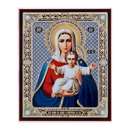 Mother of God - Leushinskaya - I am with you