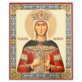 St Alexandra