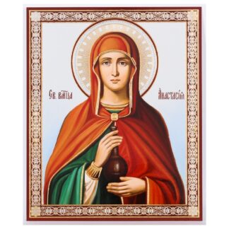 St Anastasia