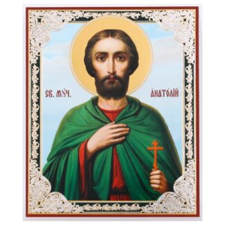 St Anatoly
