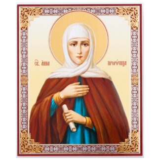St Anna the Prophetess