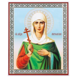 St Antonia