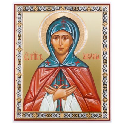 St Apollinaria of Egypt