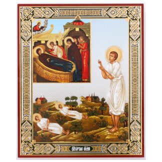 St Artemius of Verkola