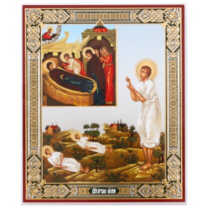 St Artemius of Verkola