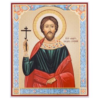 St Bogdan