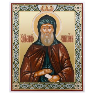 St Daniel