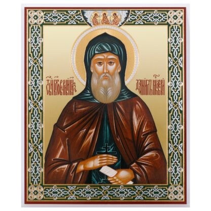 St Daniel