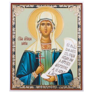 St Daria