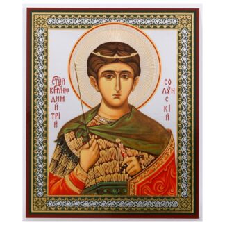 St Demetrius of Thessaloniki