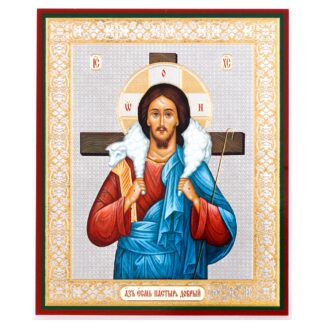 Christ the Good Shepherd