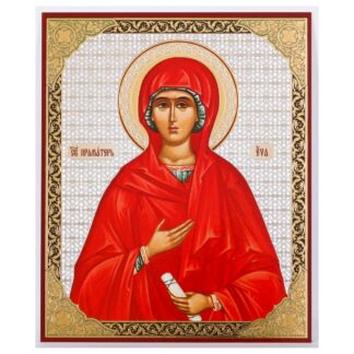 St Eva