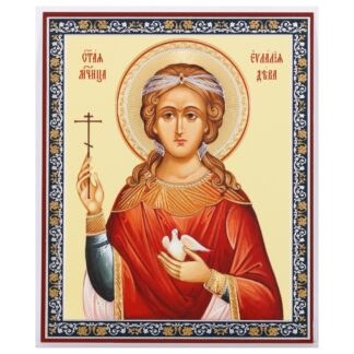 St Evalagia