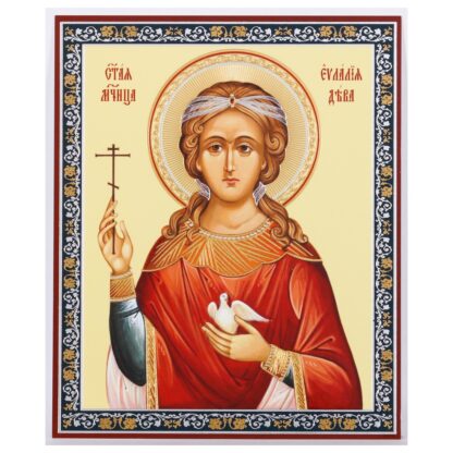 St Evalagia