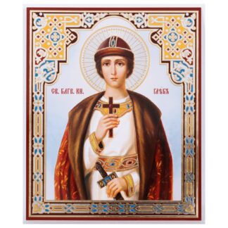 St Gleb