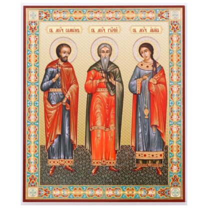 Sts Gurias, Samonas and Abibus