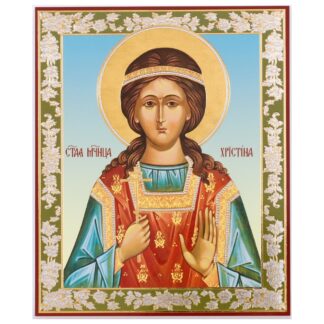 Sts Christina