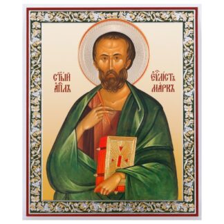 St Mark #2