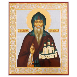 St Oleg