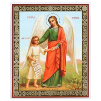 Guardian Angel with Child