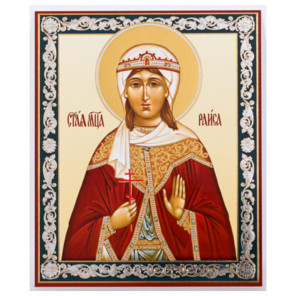 St Raisa