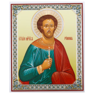 St Rimma