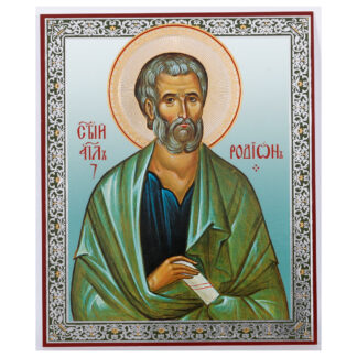 St Rodion