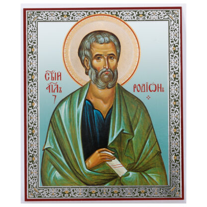 St Rodion