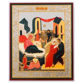 Nativity of the Mother of God