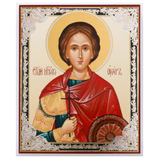 St Ouar of Egypt