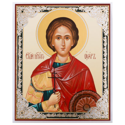 St Ouar of Egypt