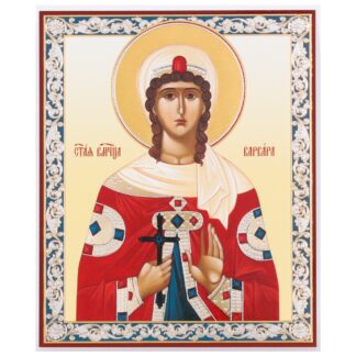 St Barbara