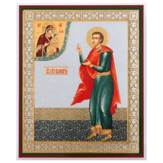 St Boniface