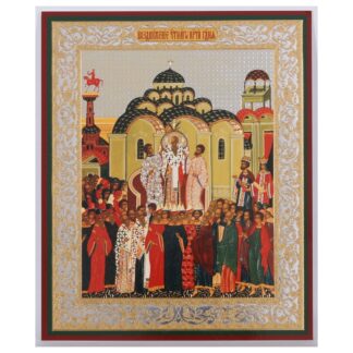 Elevation of the Cross