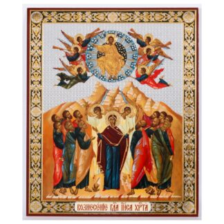 Ascension of Christ