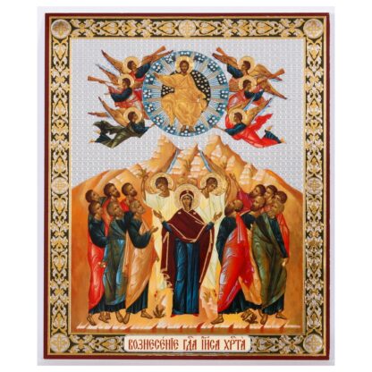 Ascension of Christ