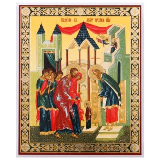 Presentation of the Mother of God