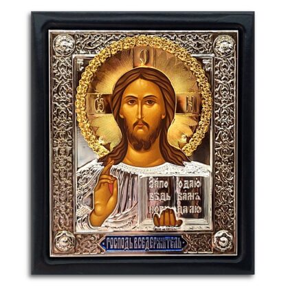 Jesus Blessing in Metal Riza with wood frame, Sm 5.5in x 6.5in